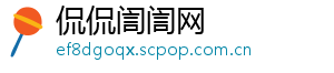 侃侃訚訚网